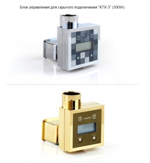 Полотенцесушитель электрический Сунержа Центурион 800x500